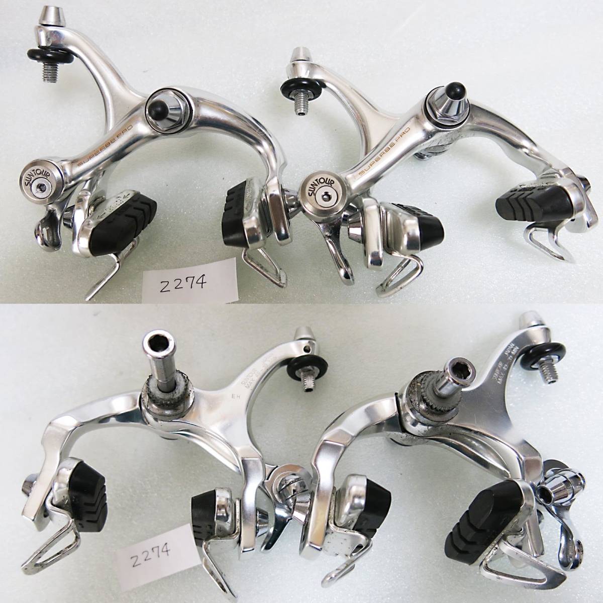 BR-03043 2274 希少 サンツアー SUNTOUR シュパーブ ブレーキ SUPERBE 名品 Hidden Spring 隠しスプリング 中古