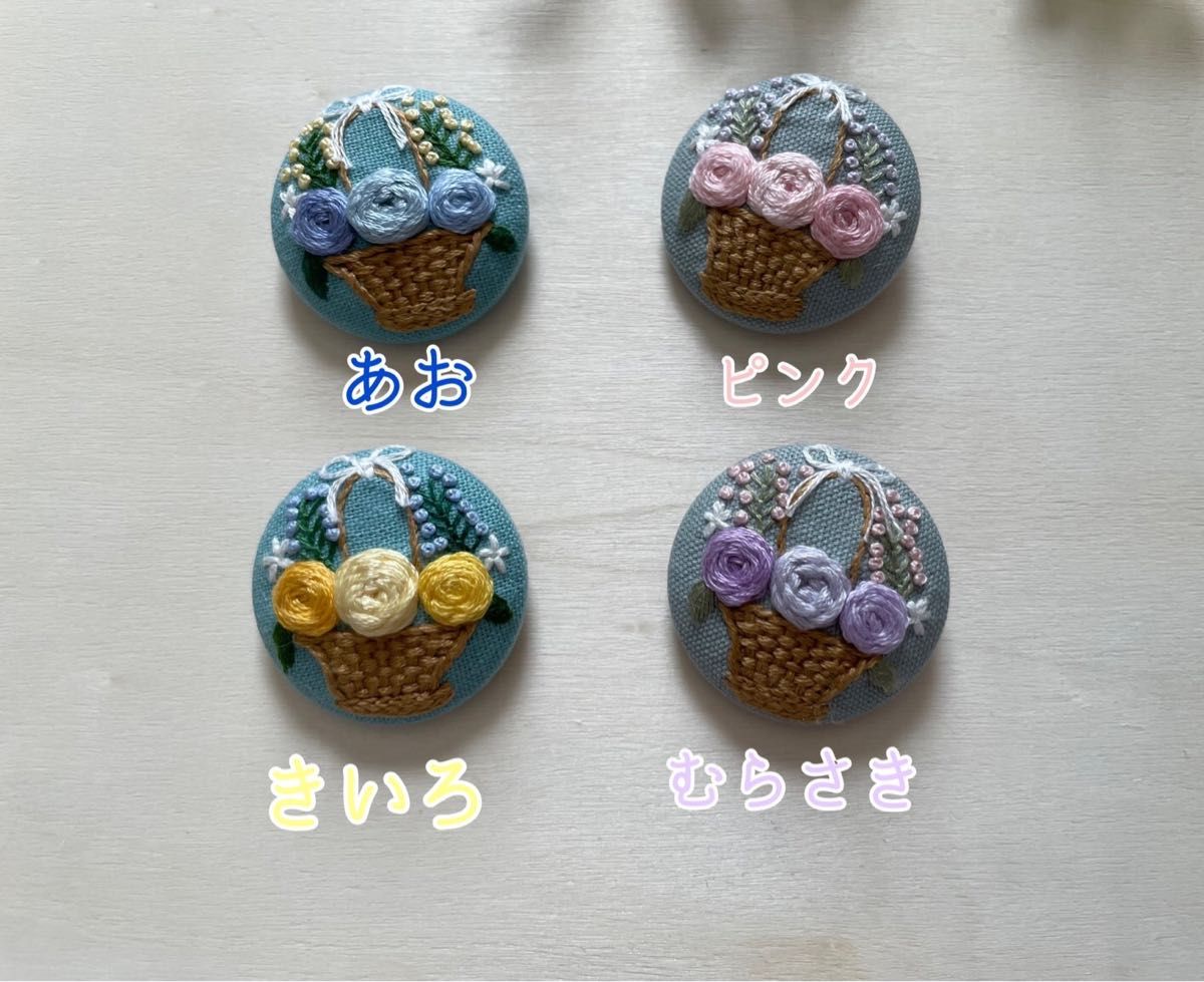 青い薔薇かご刺繍ブローチ　くるみボタン