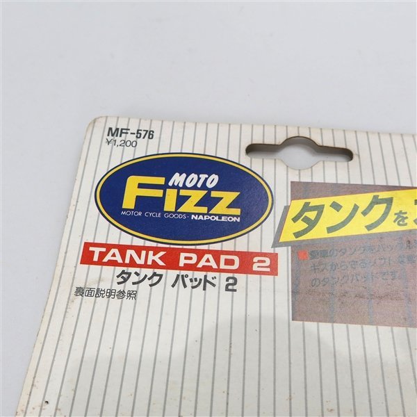 バット ◎MOTO FIZZ タンクパッド2 MF-576(HA0822AiEX)新古品 の商品