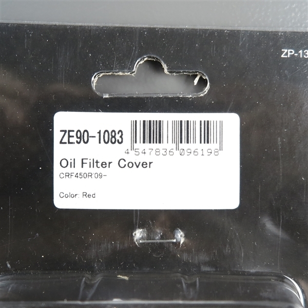 ◇CRF450R/'09-'14 ZETA オイルフィルターカバー レッド 展示品 (ZE90-1083)_画像3