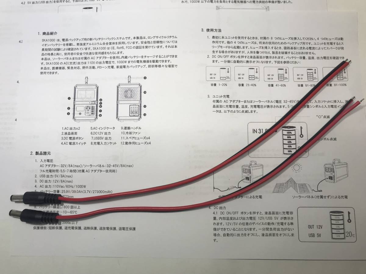  high capacity * high-powered portable power supply capacity 1010Wh output 1000W( moment 2000W) at the time of disaster. power supply guarantee,UPS power supply, outdoor power supply optimum 