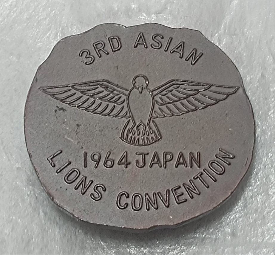 1964／JAPAN 3RD ASIAN 京都ライオンズ　銅製メダル型ライオン_画像7