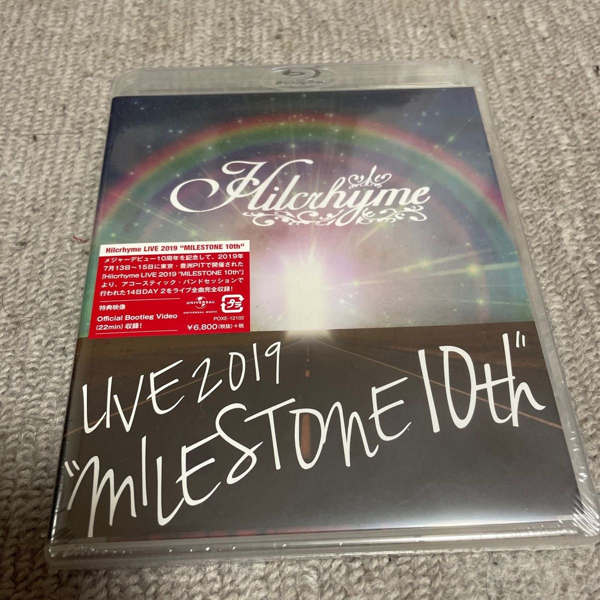 hilcrhyme/ヒルクライム milestone10th Blu-ray