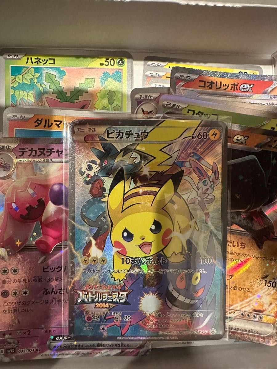 ポケモンカード 2014年 バトルフェスタ プロモピカチュウ 090/XY ポケモンカード 2014年 バトルフェスタ プロモピカチュウ 090/XY