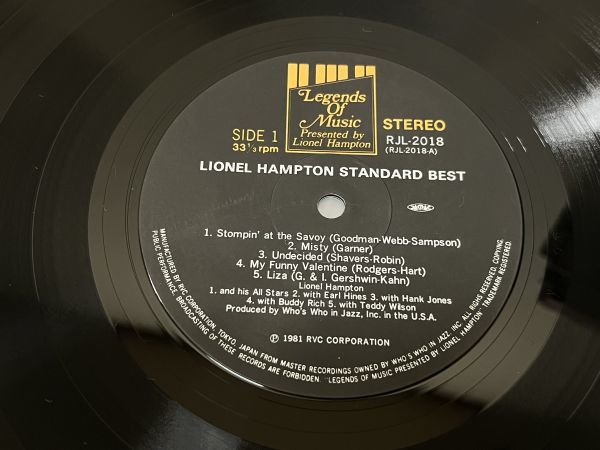 348-L682/【2枚組/帯付/美盤】LP/ライオネル・ハンプトン・スタンダード・ベスト Lionel Hampton Standard Best/品番 RJL2017～8_画像5