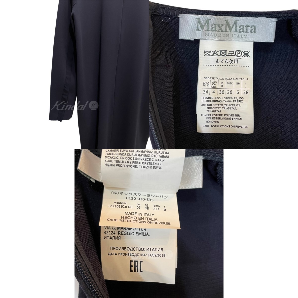 マックスマーラ MaxMara　 ロングスリーブワンピース 商品番号：8068000095503_画像5