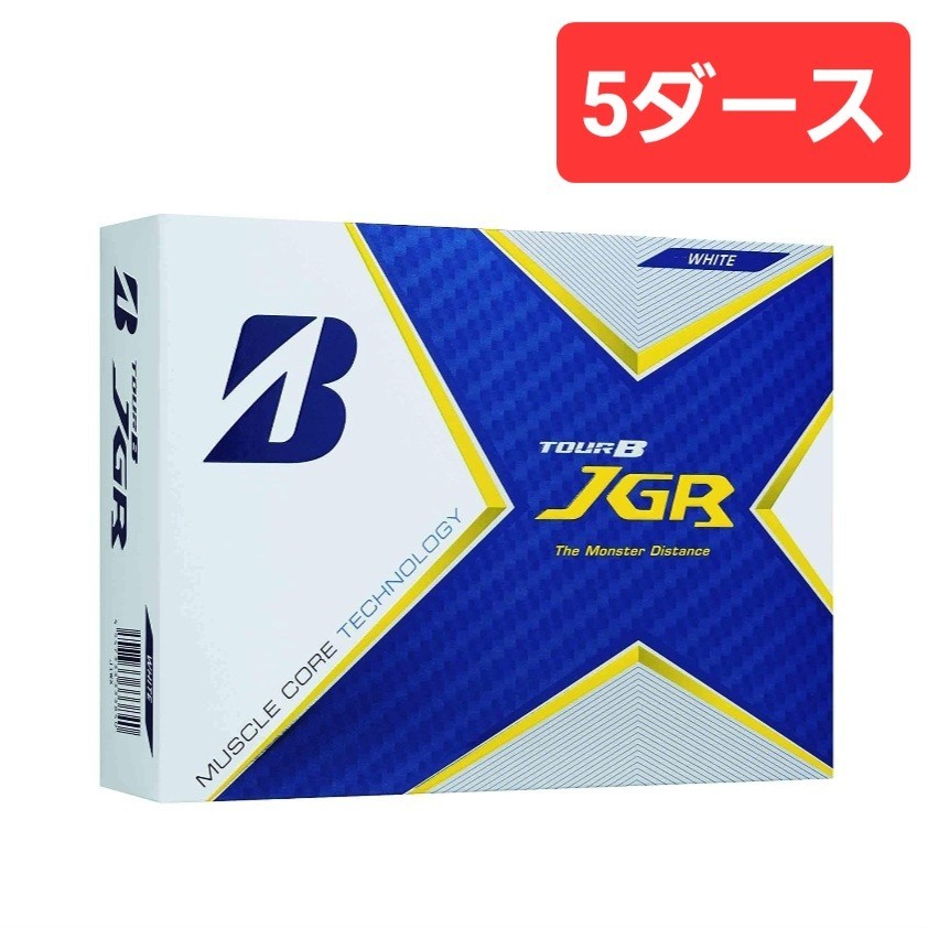 豊富なギフト ゴルフボール BRIDGESTONE TOUR 5ダース 2021年モデル