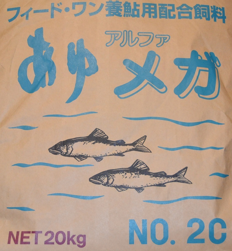 ** sweetfish Alpha * mega 2C*800g(0.4~0.90mm)* earth ..* lunch .u. bait * sweetfish sweetfish gold fish feed discus 