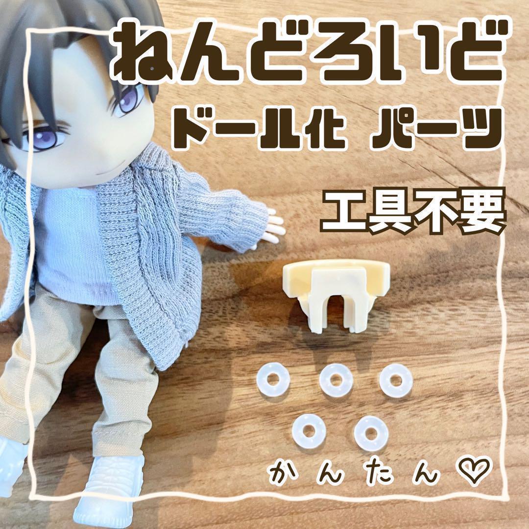 オビツ11 オビツろいど 変換パーツ ねんどろいど ねんどろいどどーる 服 靴 ドールハウス ウィッグ ヘッド ボディ 1/12 セット サイズ  人形｜PayPayフリマ