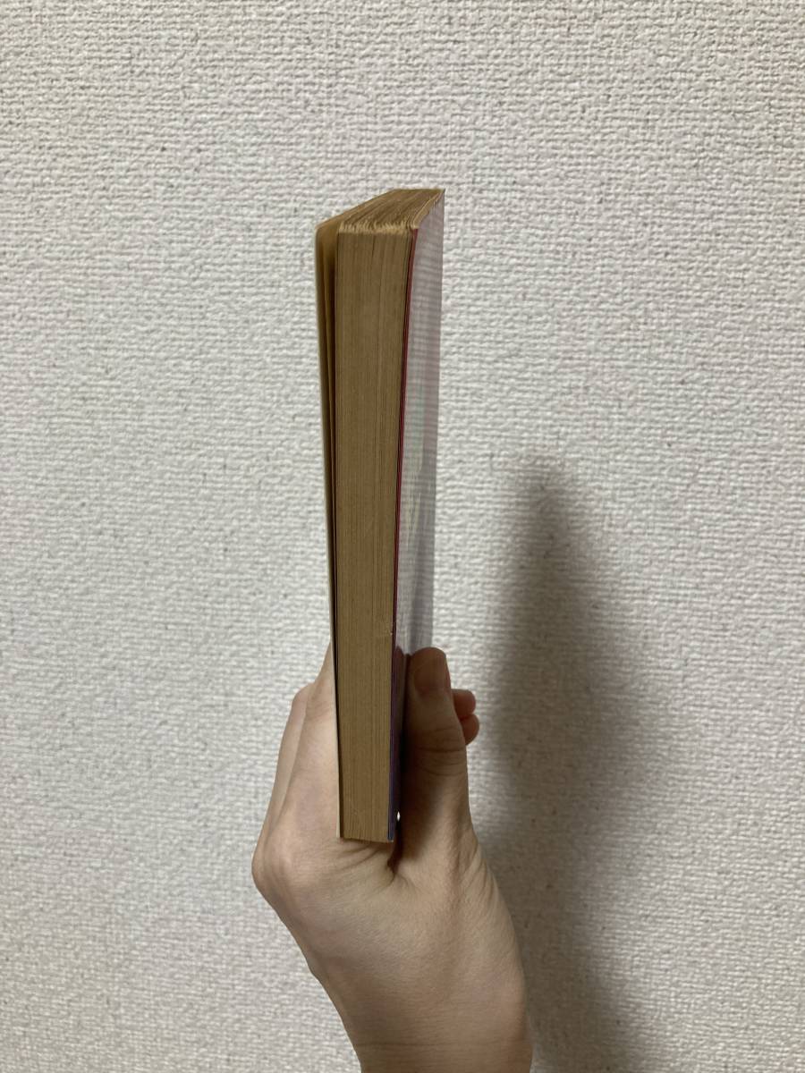 送料無料　江戸川乱歩長編全集（１５）一寸法師・地獄の道化師【江戸川乱歩　春陽文庫】_画像2