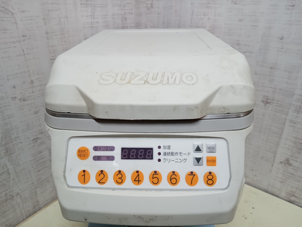 引取歓迎 SUZUMO 鈴茂 スズモ GST-HMA 業務用 シャリ弁ロボ 引取歓迎 SUZUMO 鈴茂 スズモ GST-HMA 業務用 シャリ弁ロボ