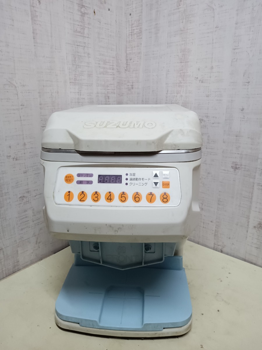 引取歓迎 SUZUMO 鈴茂 スズモ GST-HMA 業務用 シャリ弁ロボ 引取歓迎 SUZUMO 鈴茂 スズモ GST-HMA 業務用 シャリ弁ロボ