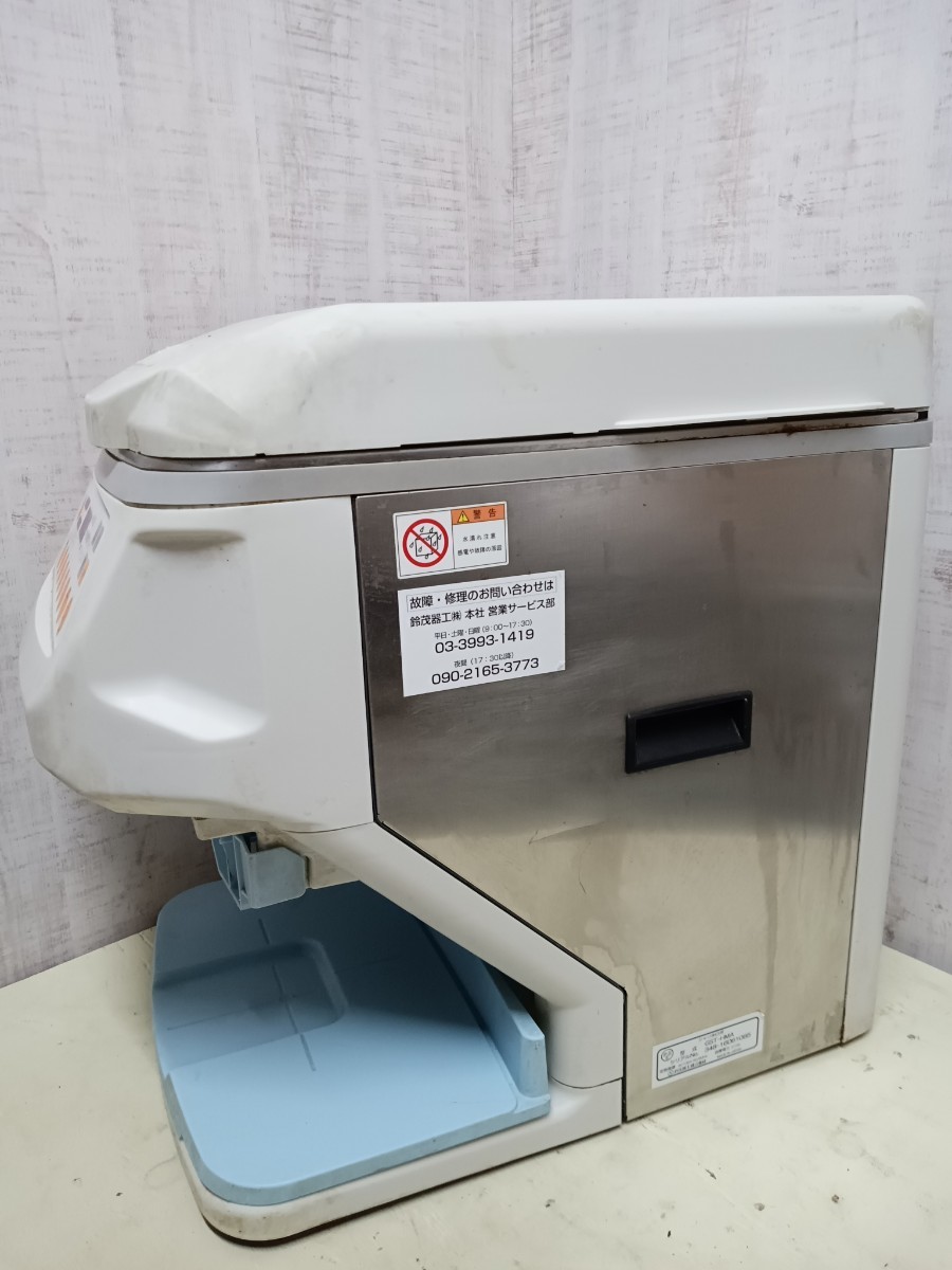 引取歓迎 SUZUMO 鈴茂 スズモ GST-HMA 業務用 シャリ弁ロボ 引取歓迎 SUZUMO 鈴茂 スズモ GST-HMA 業務用 シャリ弁ロボ