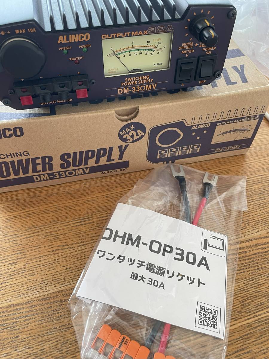 中古・美品）電源 DM-330MV Max 32A 無線機器用安定化電源器 ＋ （新品