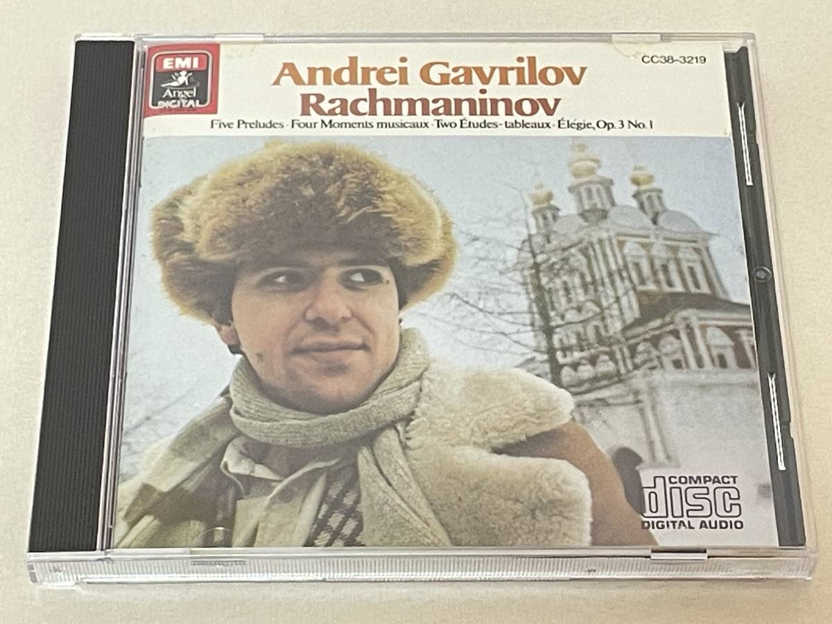 EMI 初期盤 BT◇アンドレイ・ガブリーロフ（P） 『ラフマニノフ・リサイタル』 楽興の時/エレジー/前奏曲/絵画的練習曲 CC38-3219 2A1　S29_画像1