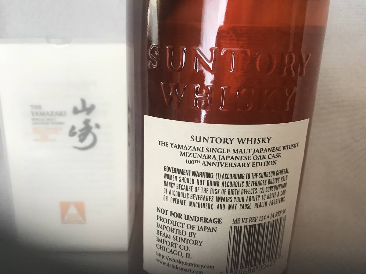サントリー SUNTORY 山崎 ミズナラ 18年 100周年ボトル 700ml サントリー SUNTORY 山崎 ミズナラ 18年 100周年ボトル 700ml