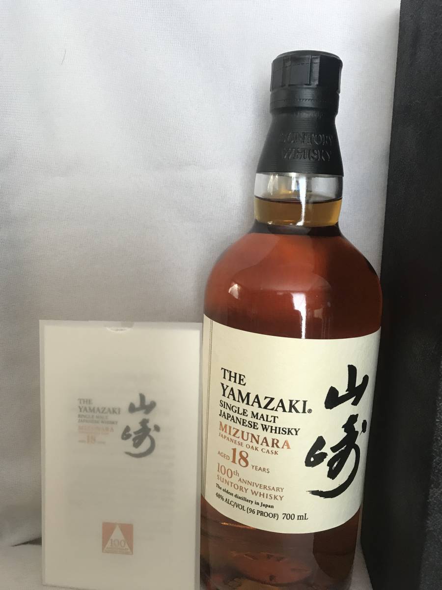 サントリー SUNTORY 山崎 ミズナラ 18年 100周年ボトル 700ml サントリー SUNTORY 山崎 ミズナラ 18年 100周年ボトル 700ml