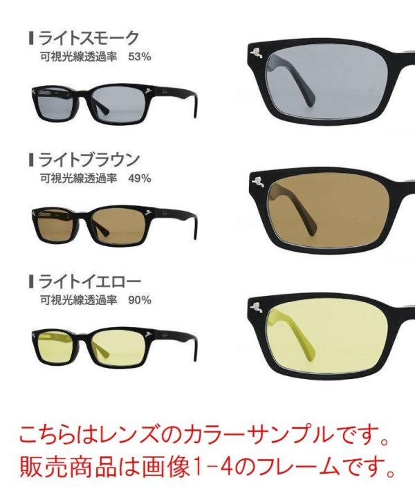 Ray-Ban レイバン サングラス RX5345D-2012 ライトカラー 選べる6色 ライトブルー UVカット 伊達メガネ メンズ レディース ケース無し_画像6