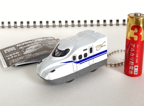  Capsule Plarail key holder DX Part5 Shinkansen N700S light with function ball chain railroad JR Takara Tommy a-tsuga tea including in a package possible 