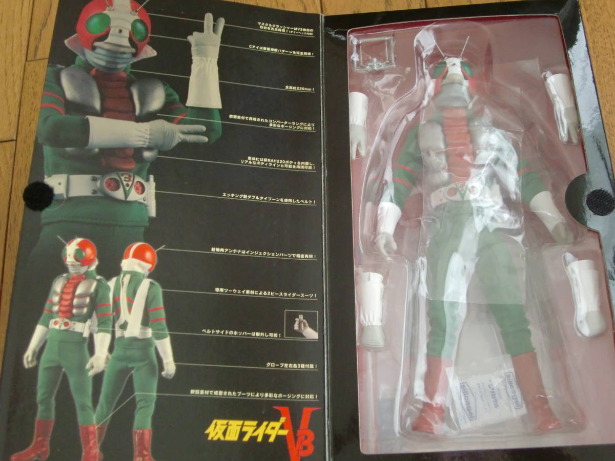 meti com toy *RAH220 real action hero * Kamen Rider V3*