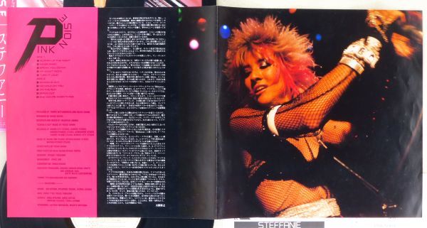 ■ステファニー(Steffanie)｜ピンク・ノイズ(Pink Noise) ＜LP 1986年 帯付き・日本盤＞北島健二、青山純、.伊藤広規、.椎名和夫_画像4