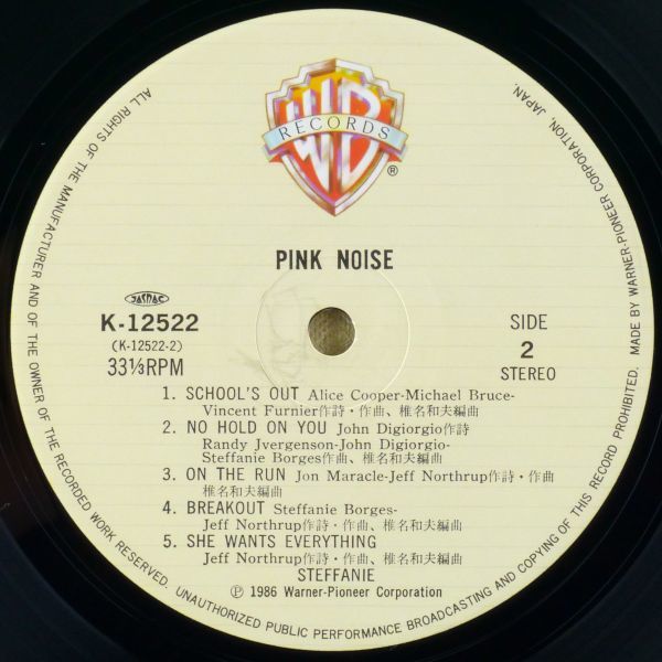 ■ステファニー(Steffanie)｜ピンク・ノイズ(Pink Noise) ＜LP 1986年 帯付き・日本盤＞北島健二、青山純、.伊藤広規、.椎名和夫_画像9