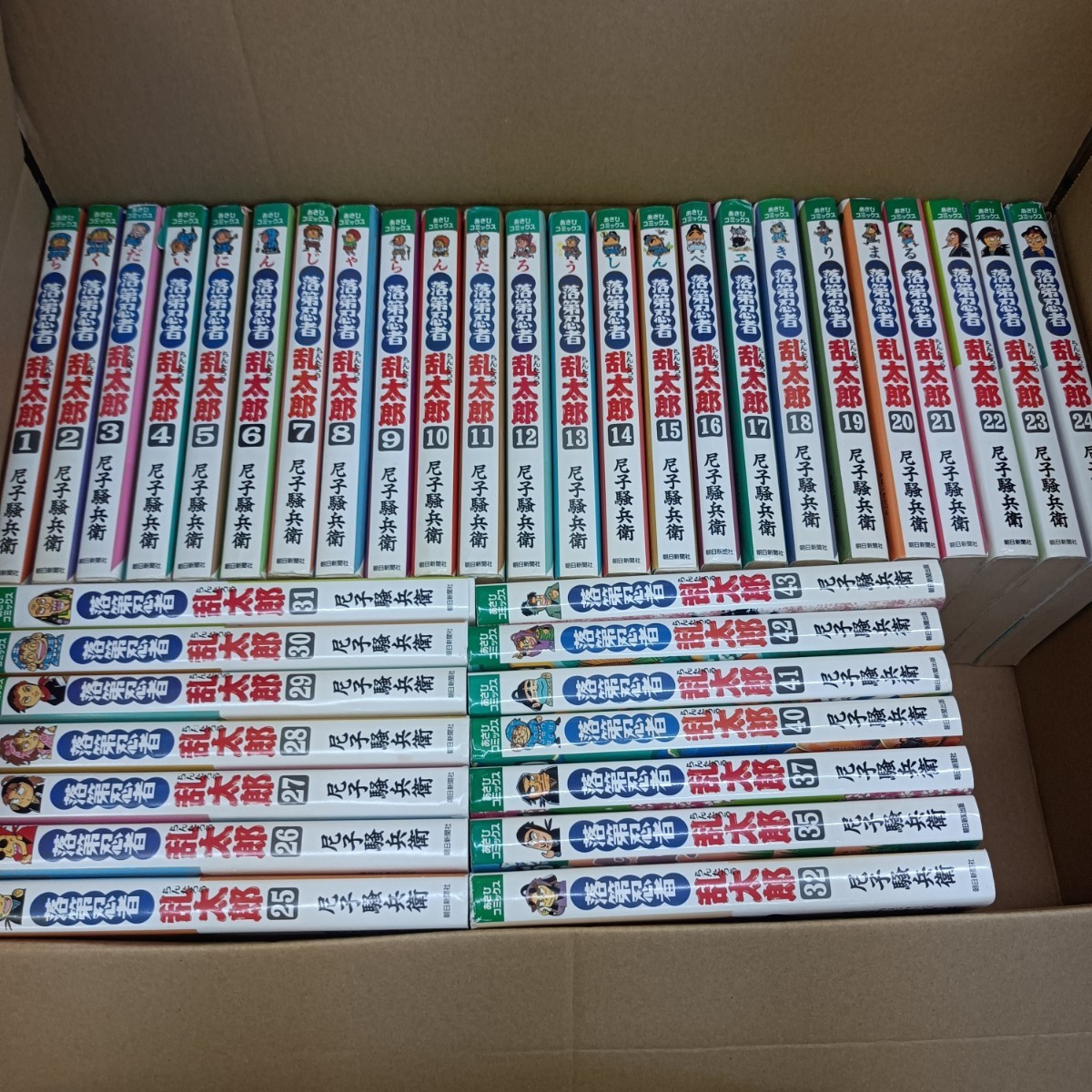 超ポイントアップ祭 1~32 38冊 落第忍者乱太郎 35 438 乱太郎 40~43巻