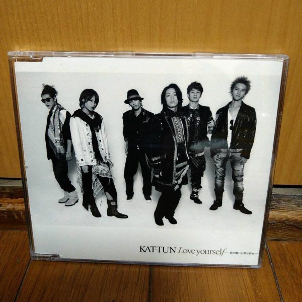 CD  KAT-TUN Love yourself ～君が嫌いな君が好き～ 送料格安の画像1