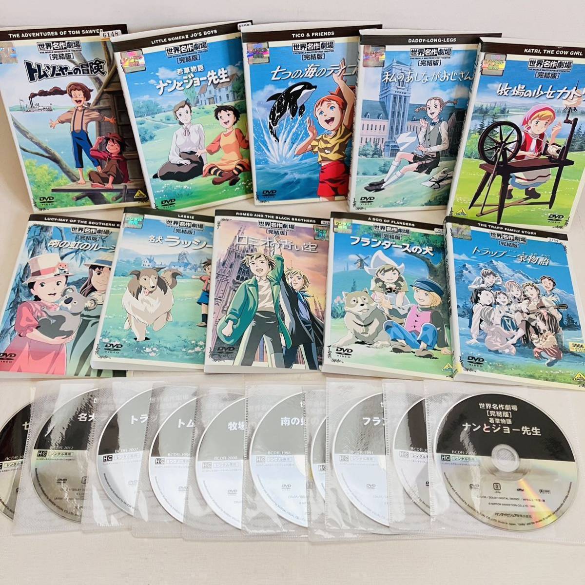 735 送料無料 世界名作劇場 完結版 10点セット 名犬ラッシー 735 送料無料 世界名作劇場 完結版 10点セット 名犬ラッシー