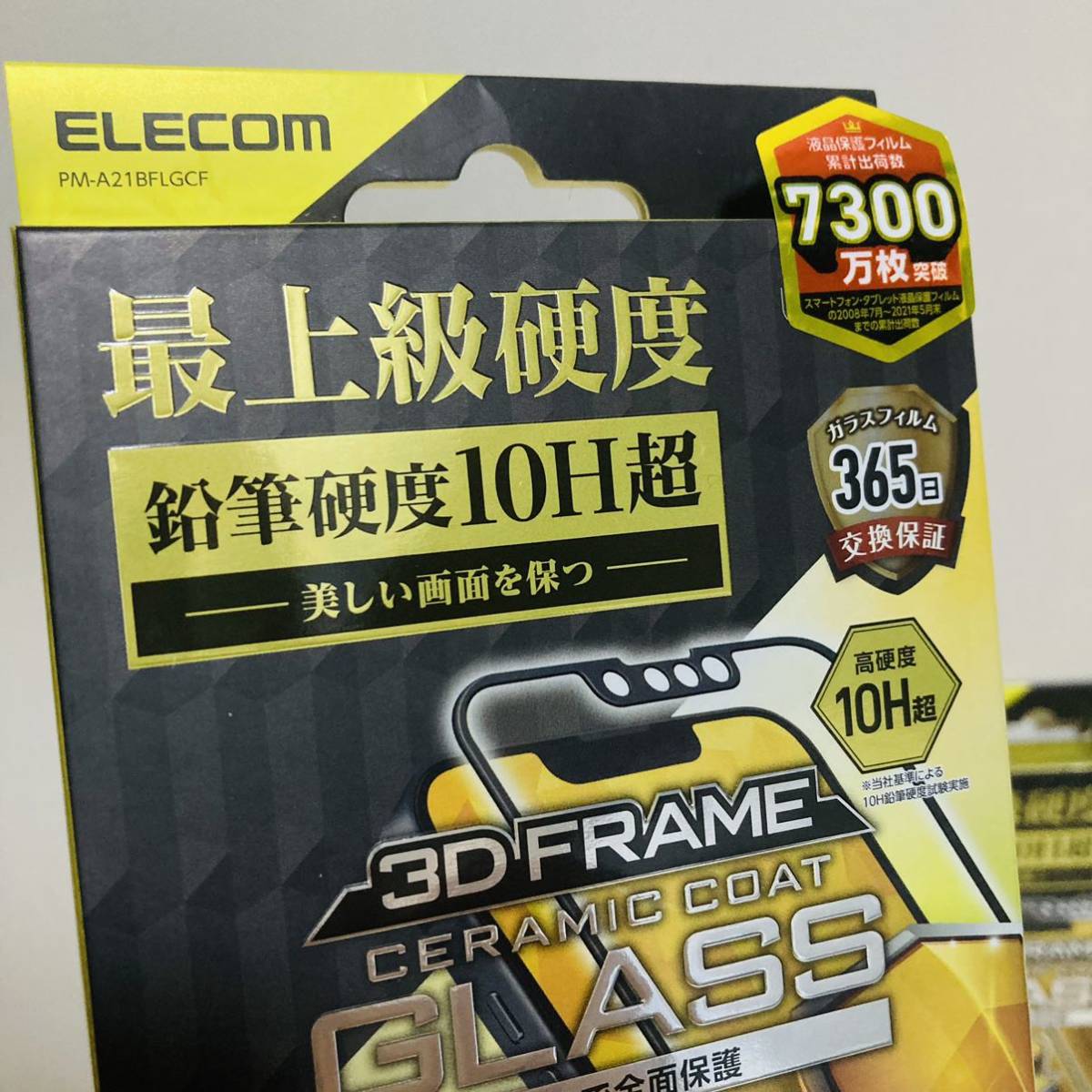 629.新品 ELECOM エレコム　iPhone13 iPhone14 iPhone13 pro フィルム　画面保護 2つセット 保護フィルム 画面フィルム 画面シール 正規品