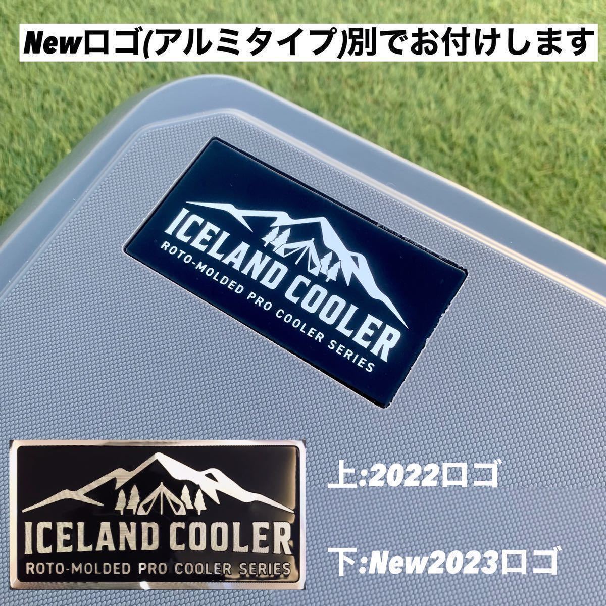 正規 New ICELANDCOOLER アイスランドクーラーボックス 20QT アーミーカモフラージュ