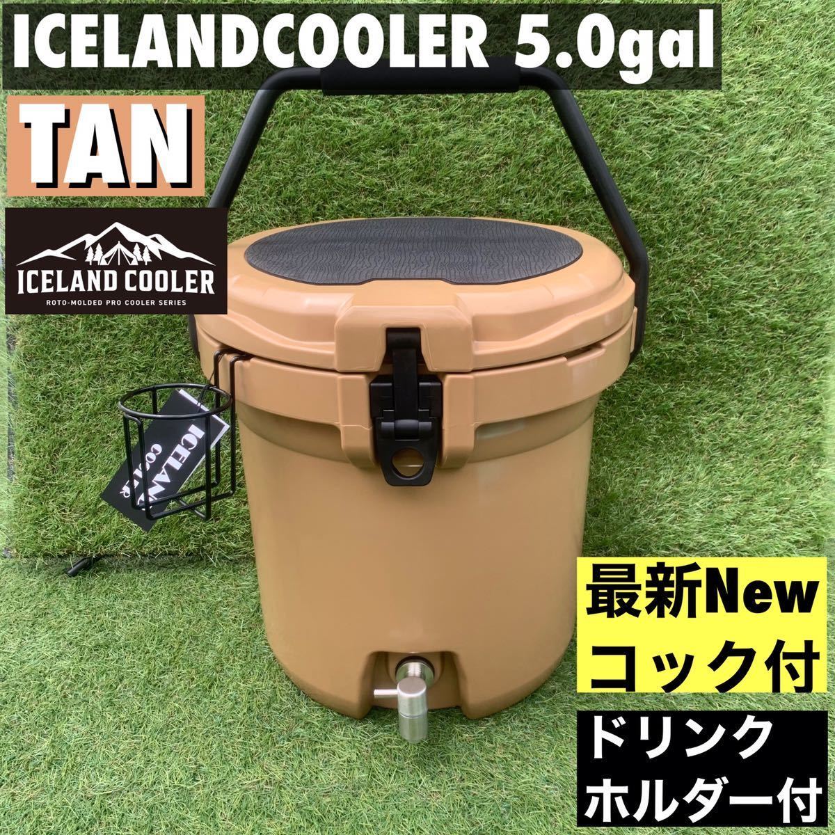 残微 New ICELANDCOOLER アイスランドクーラーボックス 45QT-