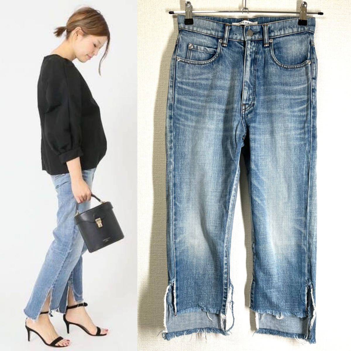 お礼や感謝伝えるプチギフト Pants Denim Slit Side セルリ CELERI