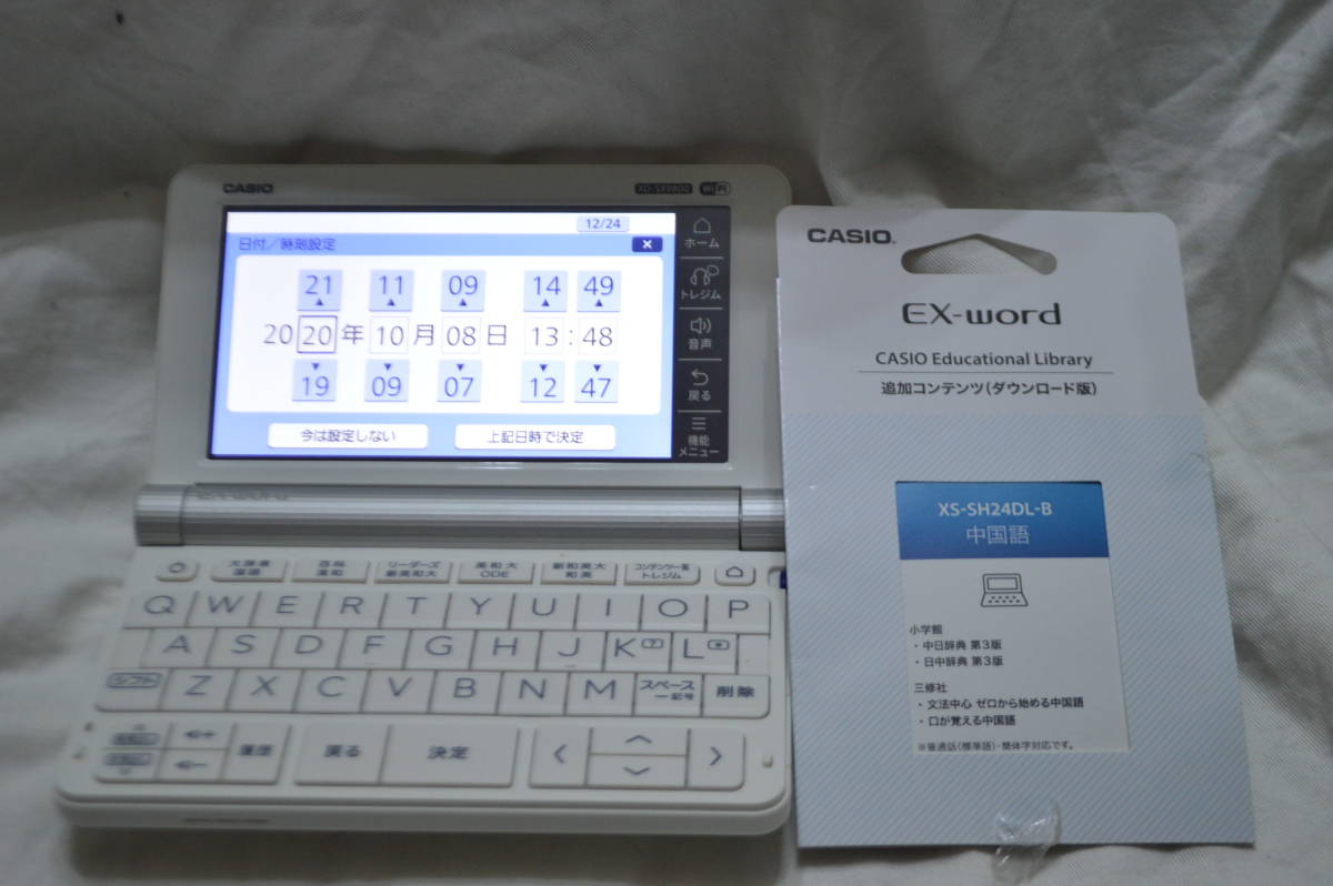 春のコレクション EX-word 電子辞書 CASIO カシオ XD-SX9800 動作品