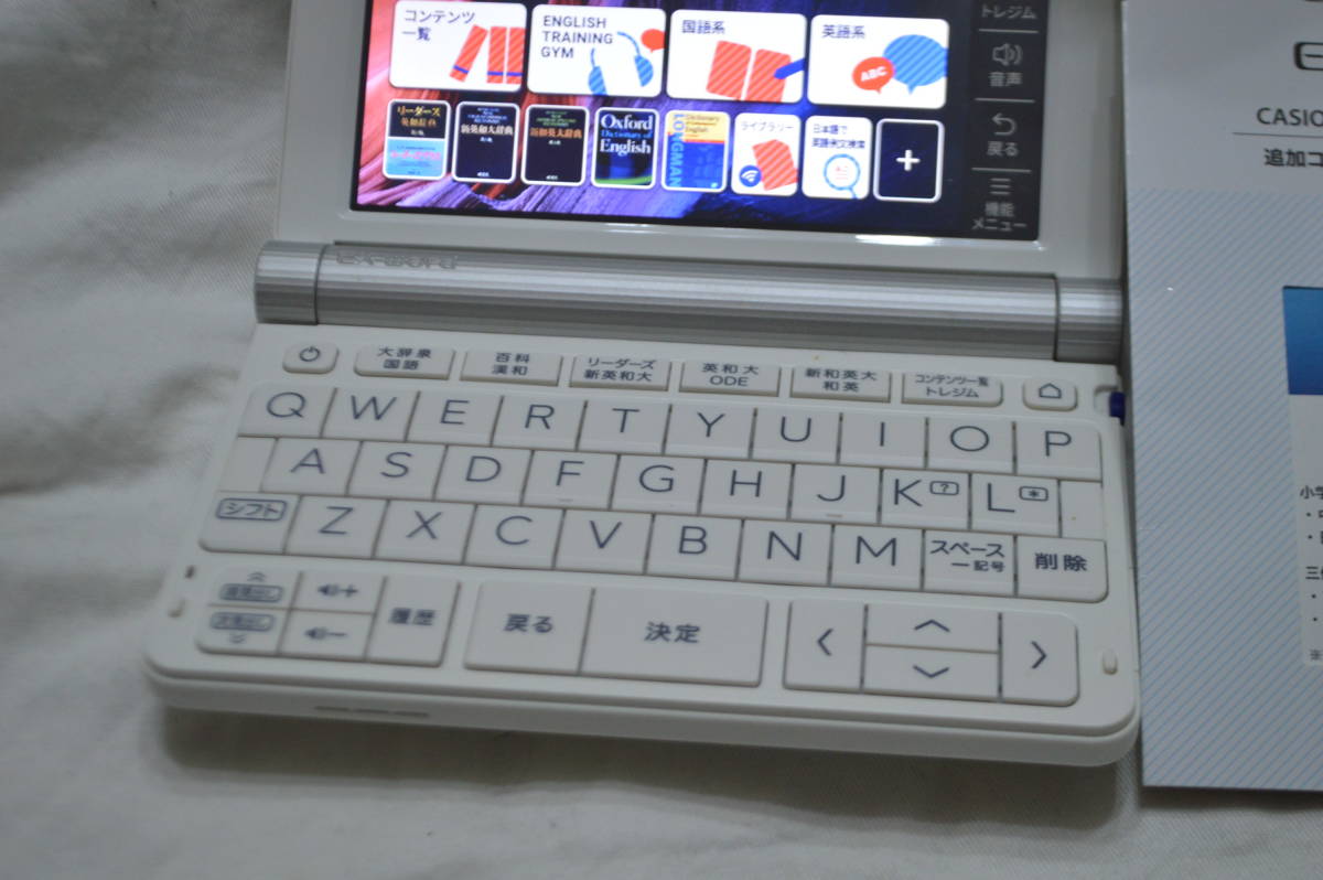 春のコレクション EX-word 電子辞書 CASIO カシオ XD-SX9800 動作品