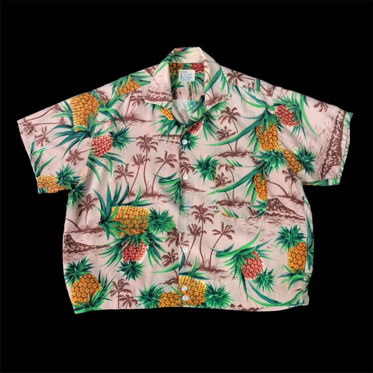 60s Sears Pineapple Pattern Rayon Aloha Shirt made in Japan 60年代 シアーズ パイナップル柄 レーヨン アロハシャツ オープンカラー