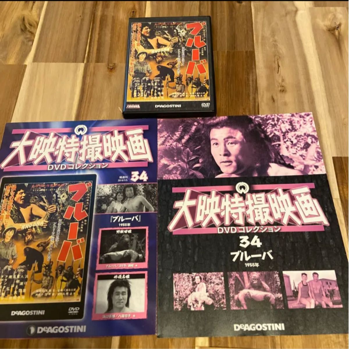 大映特撮映画　DVDコレクション34ブルーバ