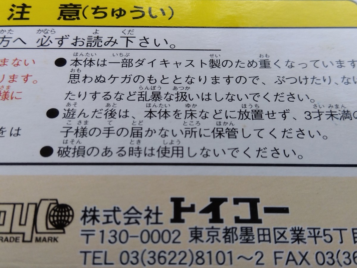 1/42　スズキ ラパン　非売品ミニカー　SUZUKI　LAPIN　キャッツアイブルーメタリック_画像2