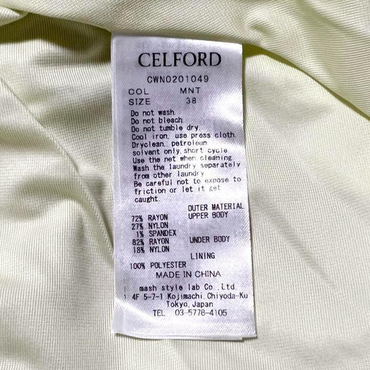 CELFORD セルフォード 衿付きニットワンピース ミント サイズ38_画像4