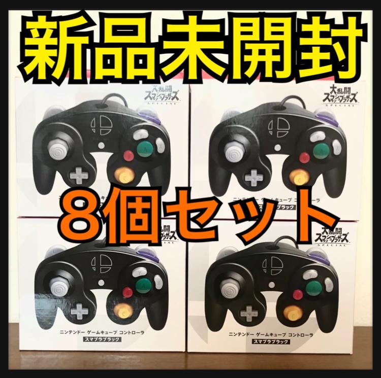 クーポン併用可能【純正品】ゲームキューブコントローラー スマブラ