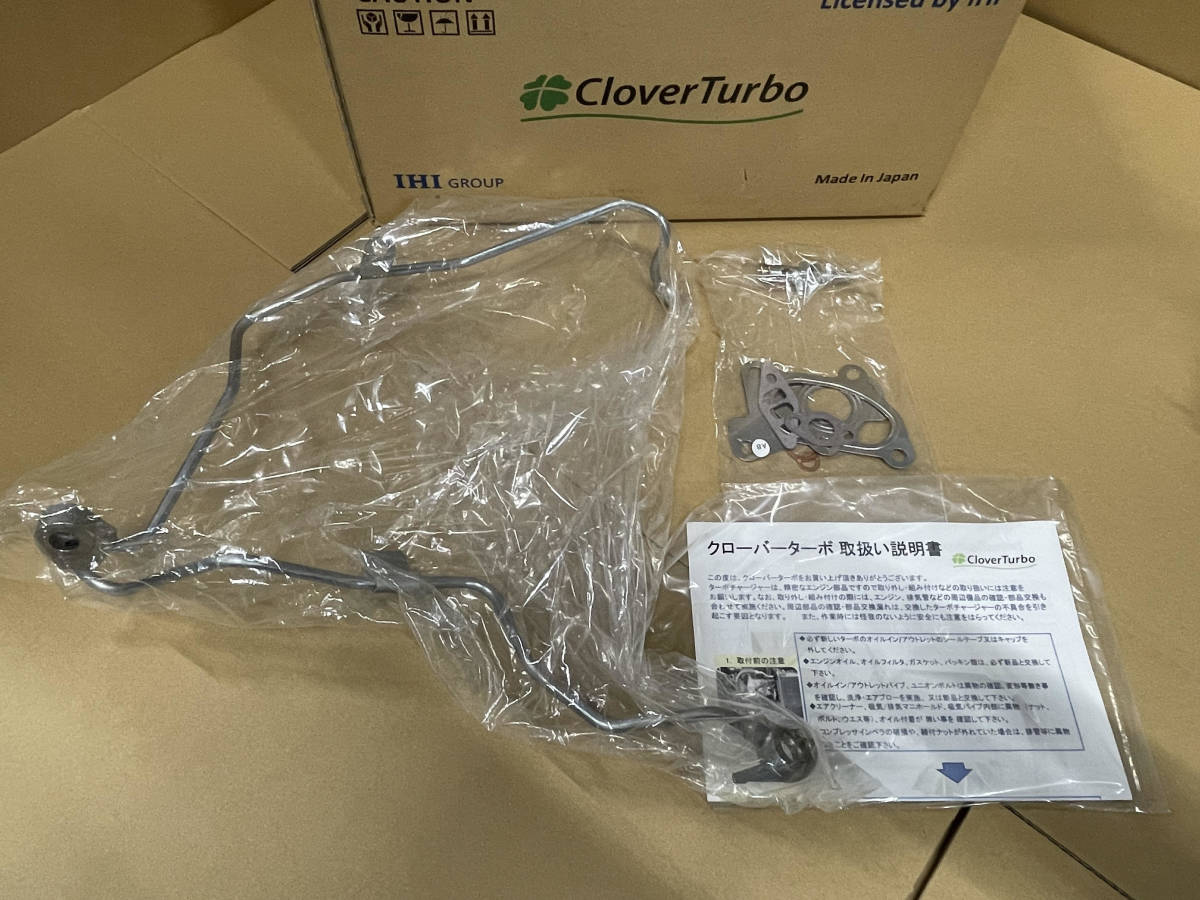  новый товар IHI TURBO clover турбо фирма принадлежности имеется Hijet Atrai S220G S230G S220V S230V 1720097204G 1720097204 VQ39 турбина 