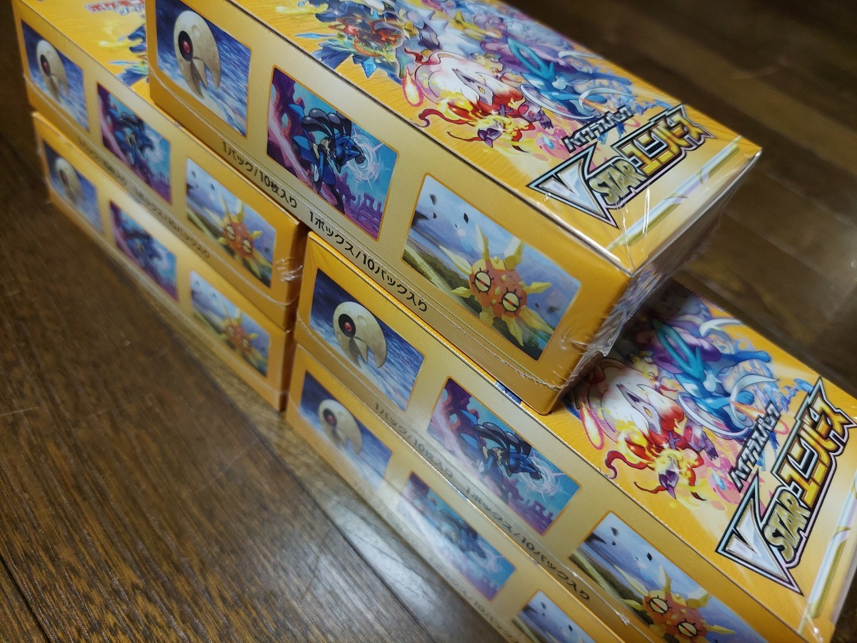 ☆完全未開封品 ブイスターユニバース 5BOX シュリンク付 正規販売店