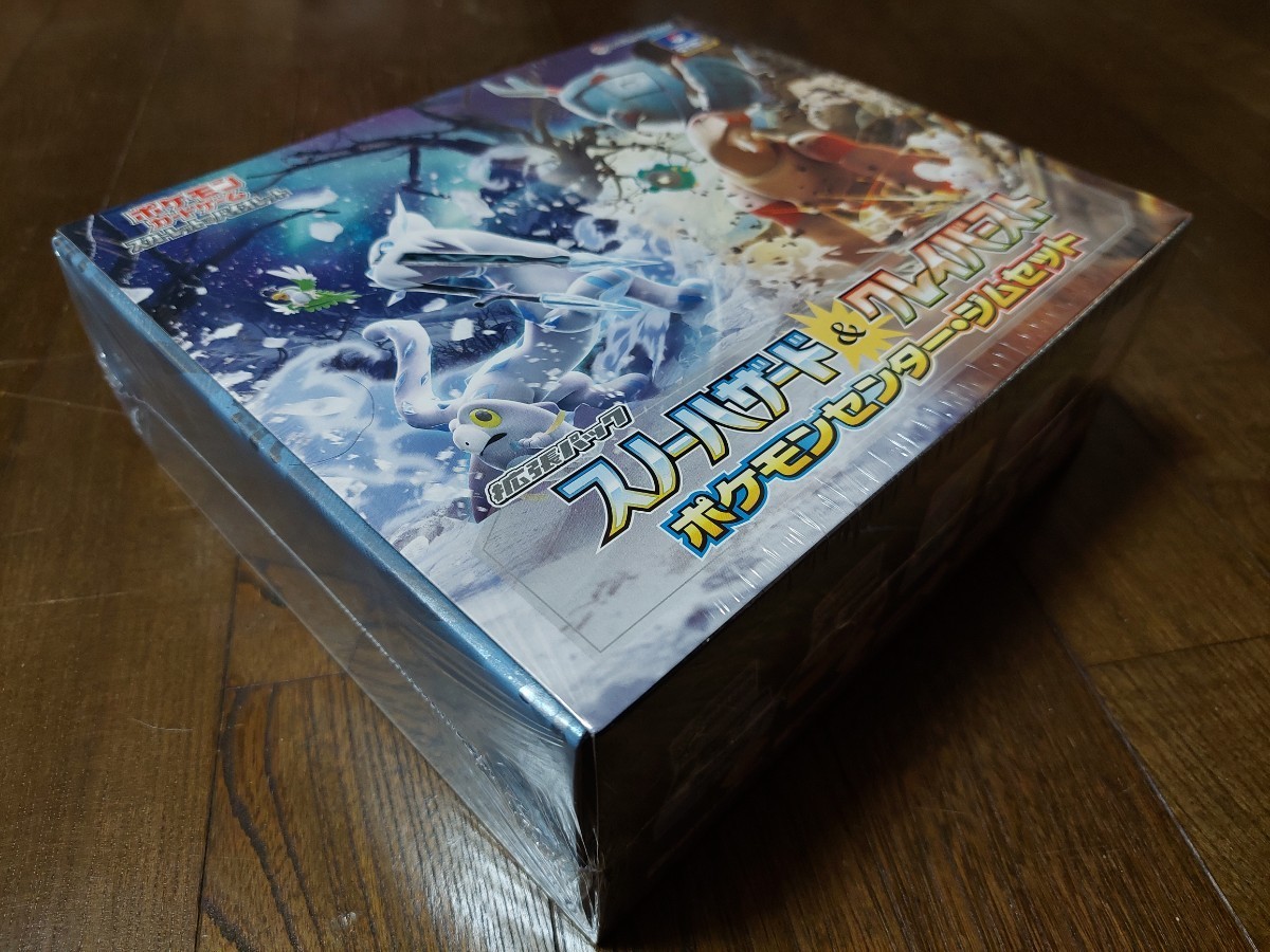 ☆完全未開封品 ナンジャモジムセット シュリンク付 国内正規品