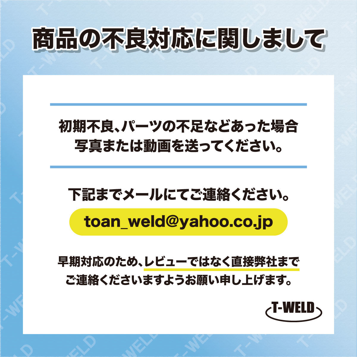 ダイヘン ブルートーチ 仕様 CO2 MAG 溶接 (半自動溶接) トーチ 350A×4.5m (軽量タイプ) WT3500 WT3510 BT3500 BT3510 適合_画像3