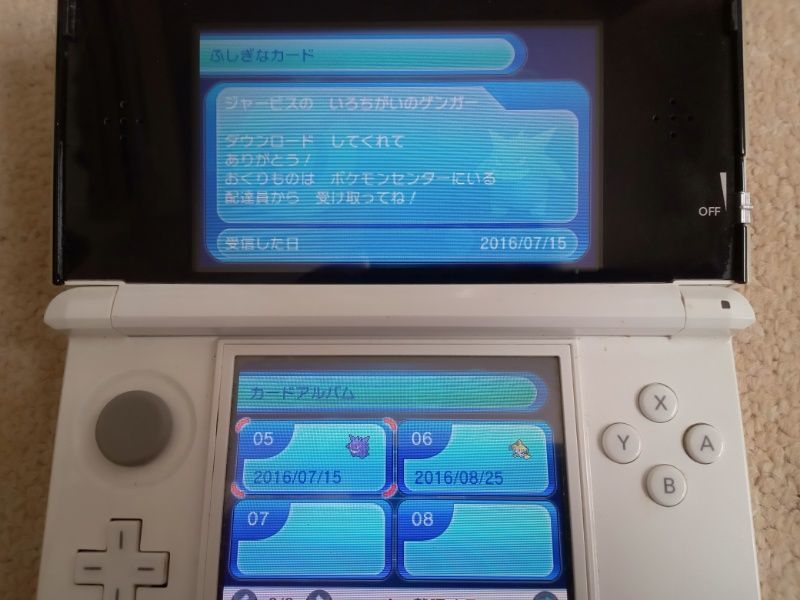 3DS ポケットモンスター X 未取得ポケモンあり ポケモン　中古