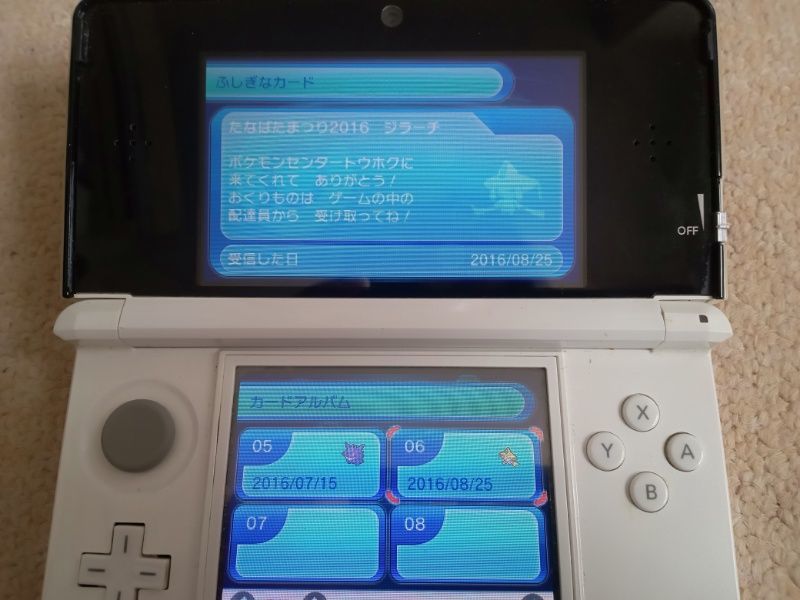 3DS ポケットモンスター X 未取得ポケモンあり ポケモン　中古