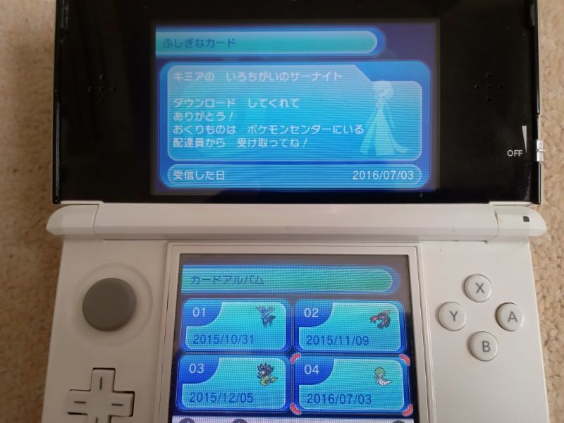 3DS ポケットモンスター X 未取得ポケモンあり ポケモン　中古