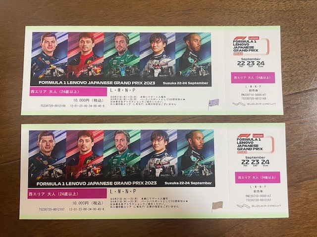 2023 Ｆ１日本グランプリ 西エリアチケット(2枚組)｜Yahoo!フリマ（旧