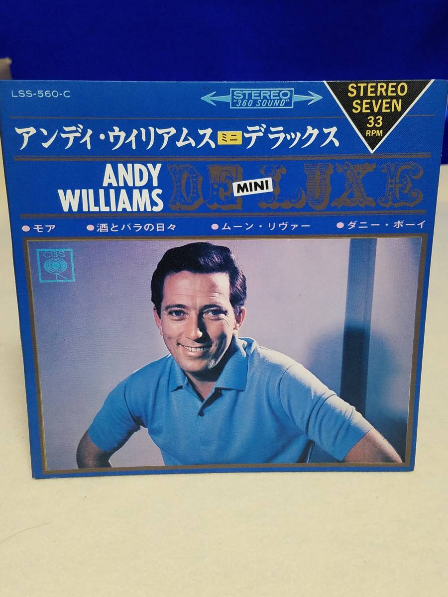 EP-2　レコード　アンディウィリアムス　ミニデラックス　美品_画像1