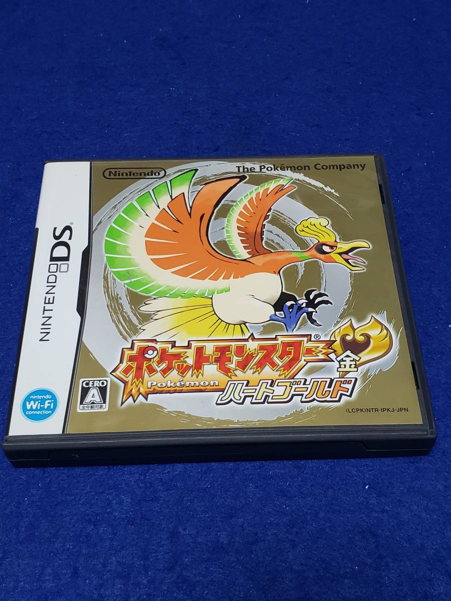空箱のみの出品です ゲームなしです DS ポケモン ハートゴールド金